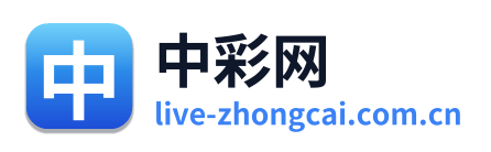 中彩网